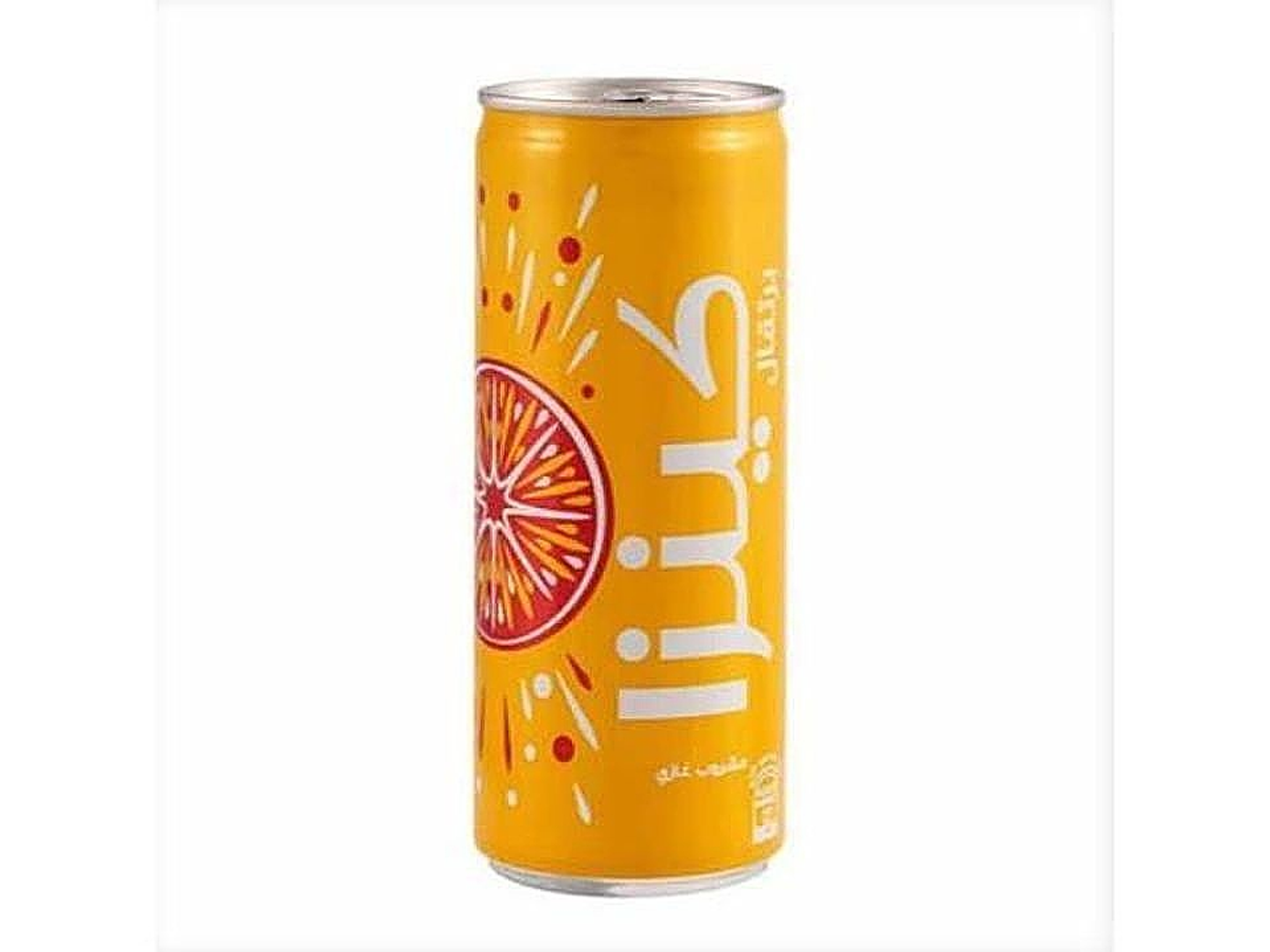 Kenza Orange