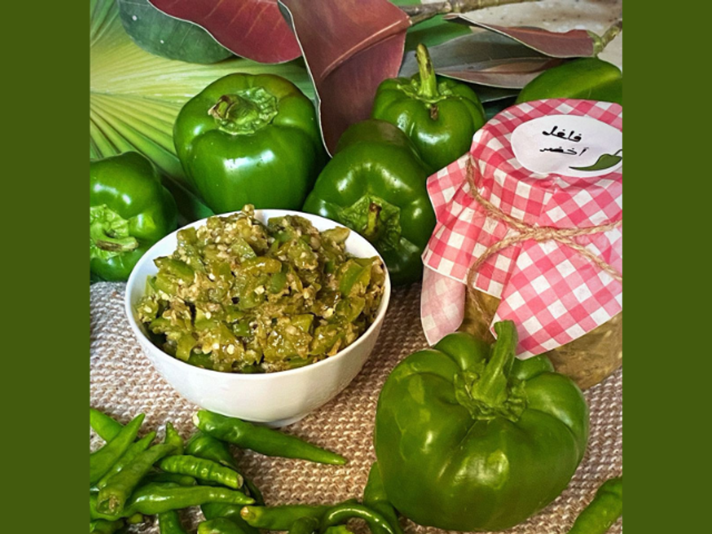 Green Pepper Pickle