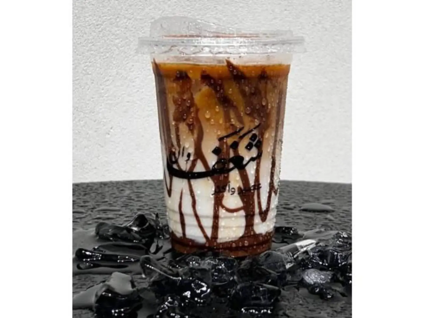 Iced Spanish Latte