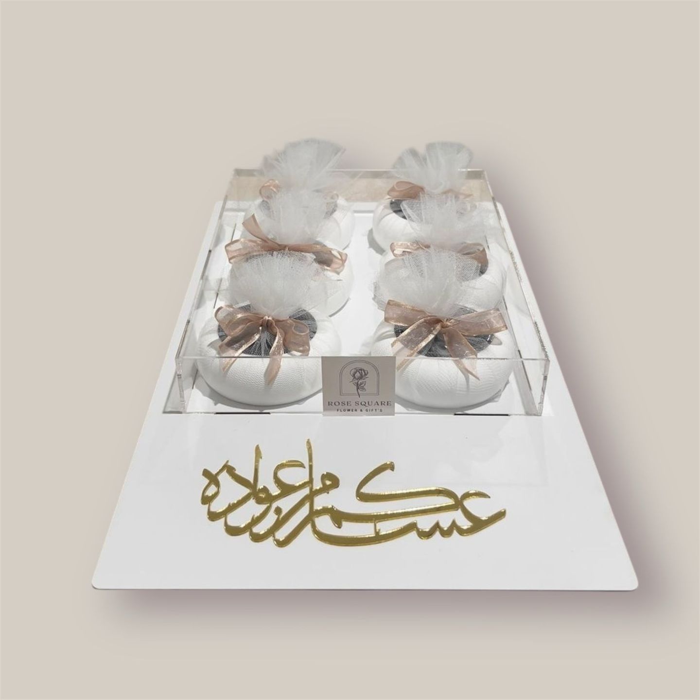 عيد توزيعات ب