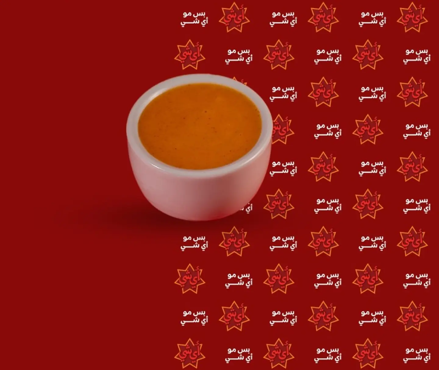 French Sauce