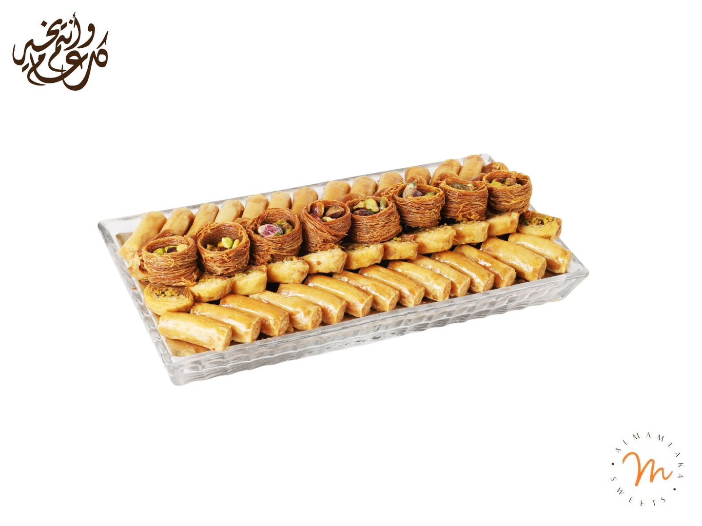 صينية بقلاوة زجاج