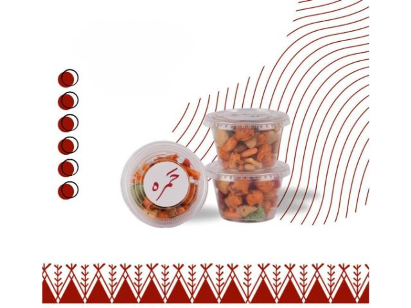 Japanese Nuts