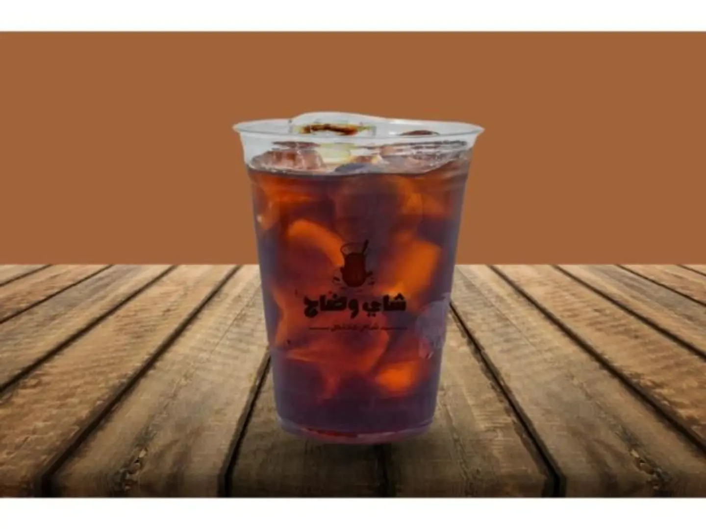 ايس توت وضاح الغازي