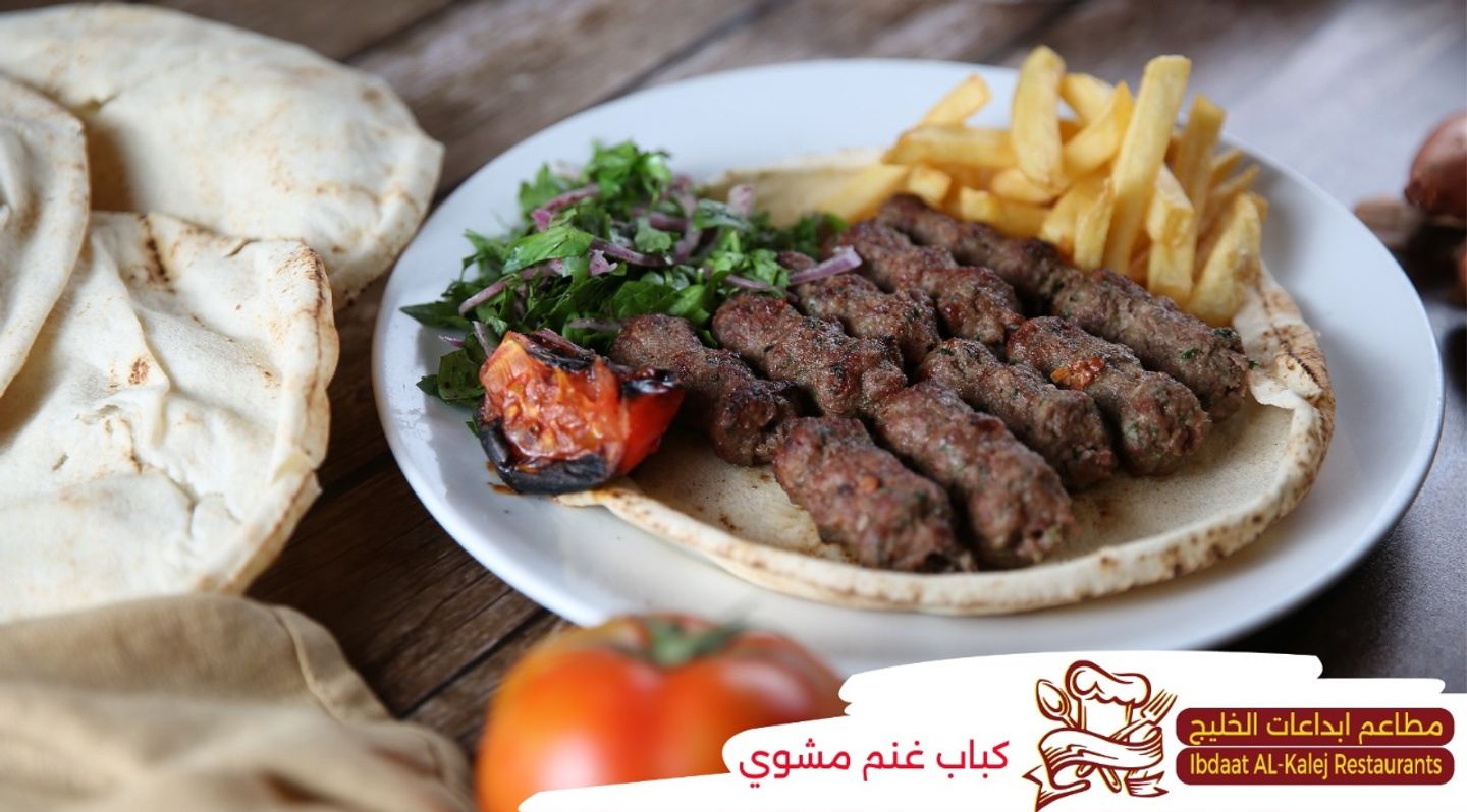 مشوي مشكل