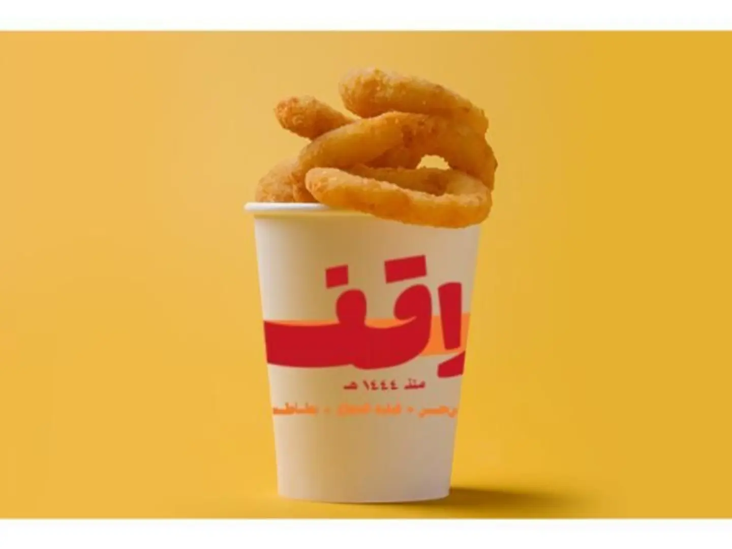 Onions Rings