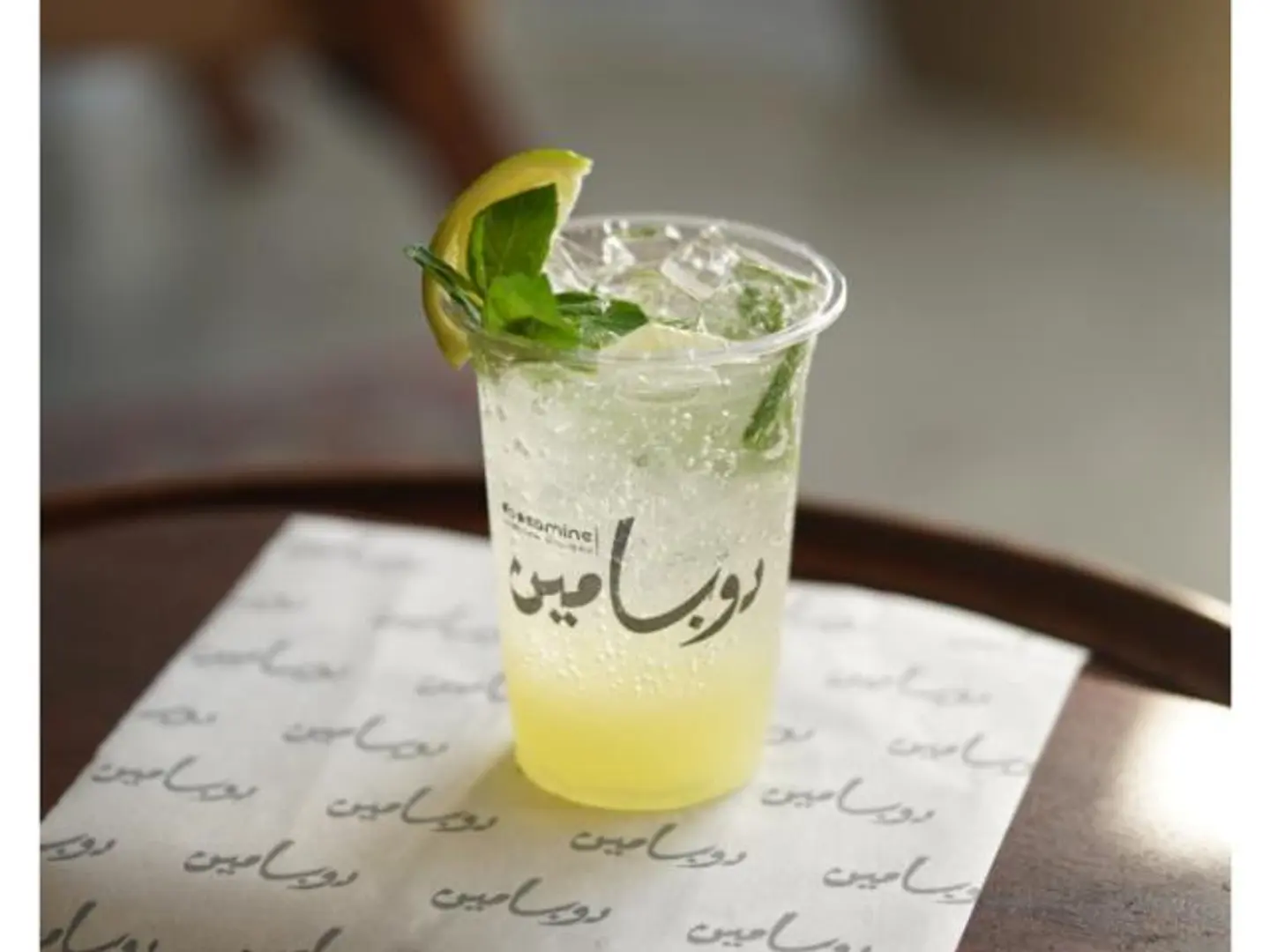 كلاسيك موهيتو