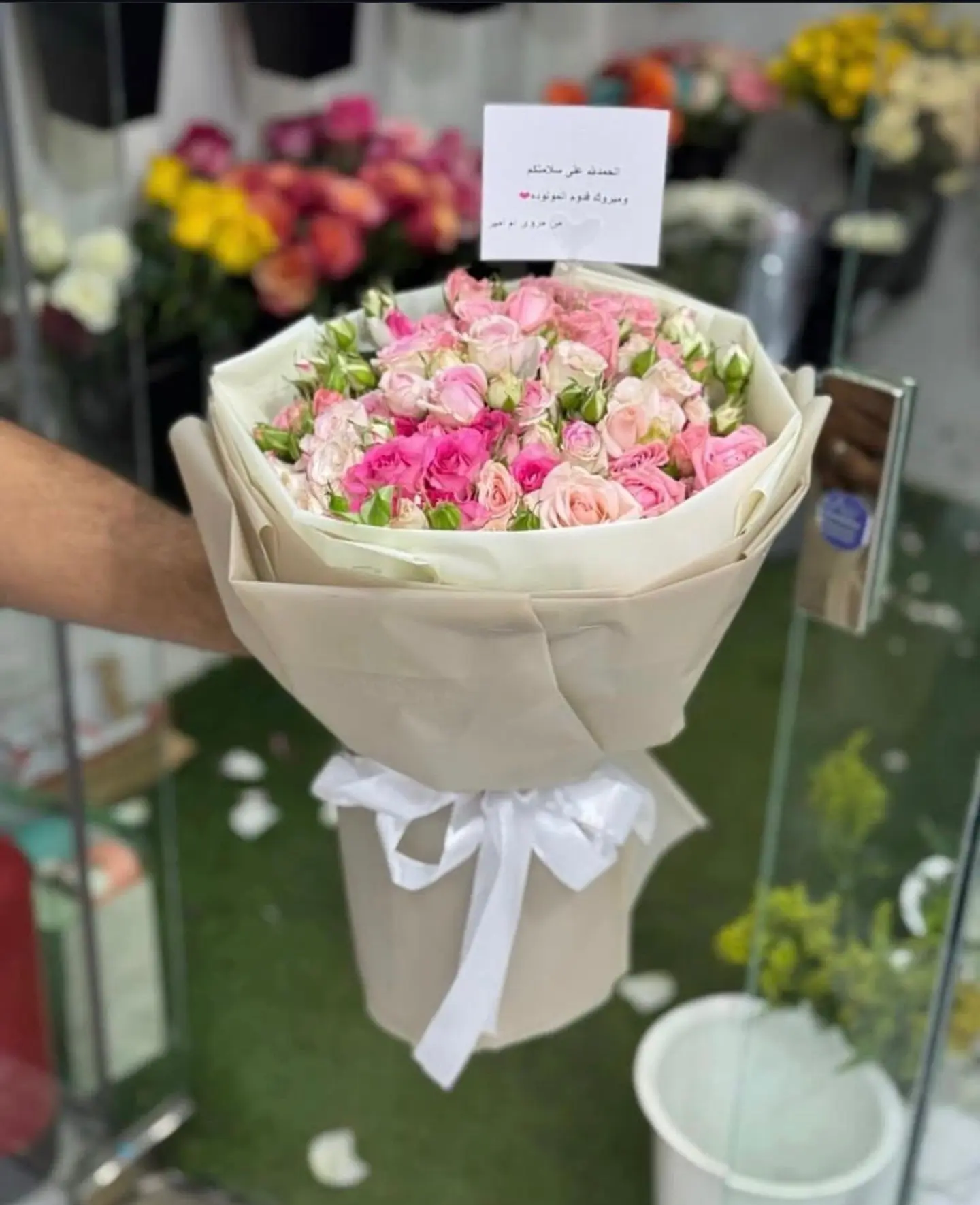 Garden Of Happiness Bouquet