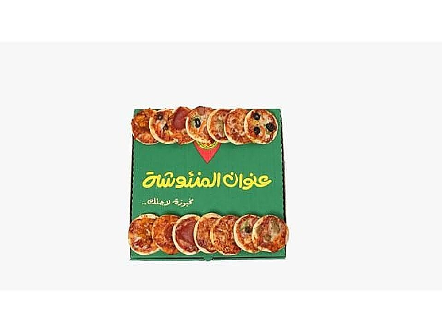 Mini Pizza Box