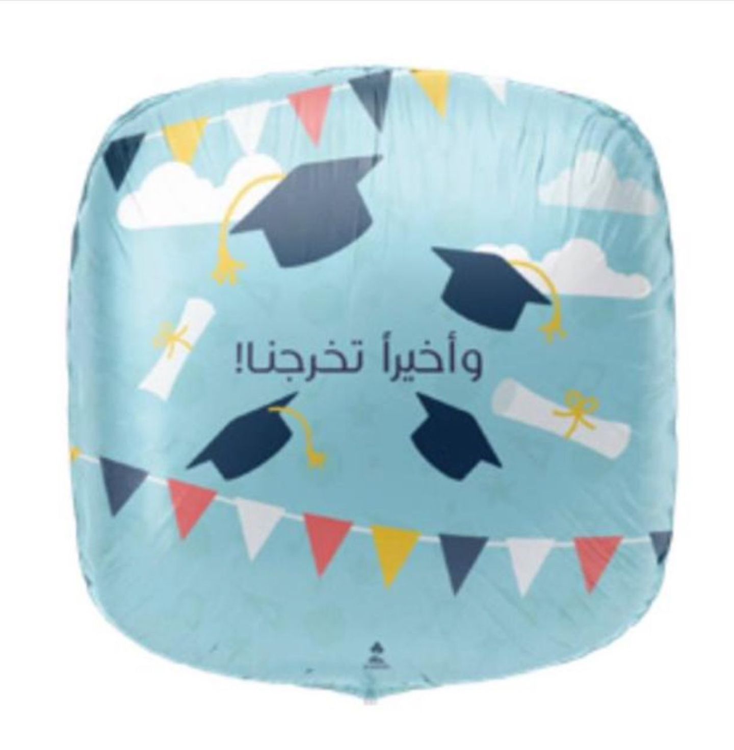 بالون وأخيرا تخرجنا