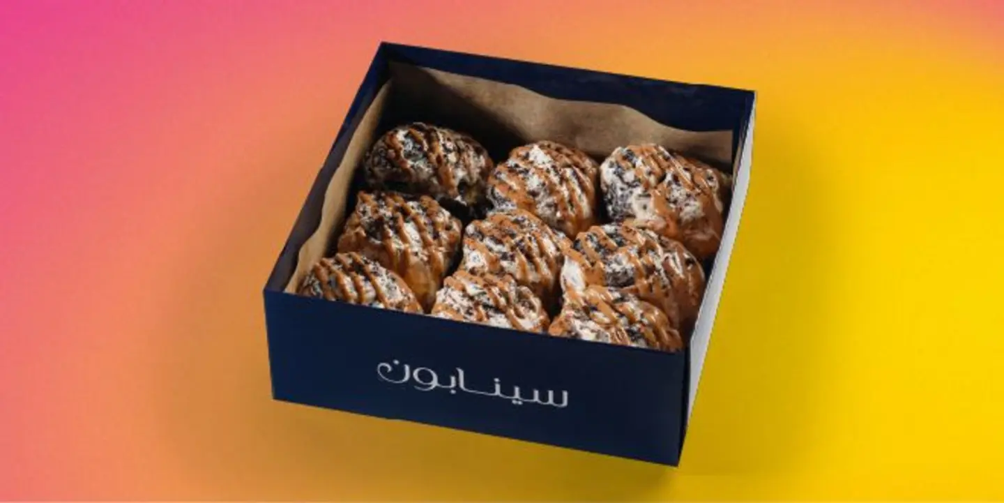9 حبات منى موكا