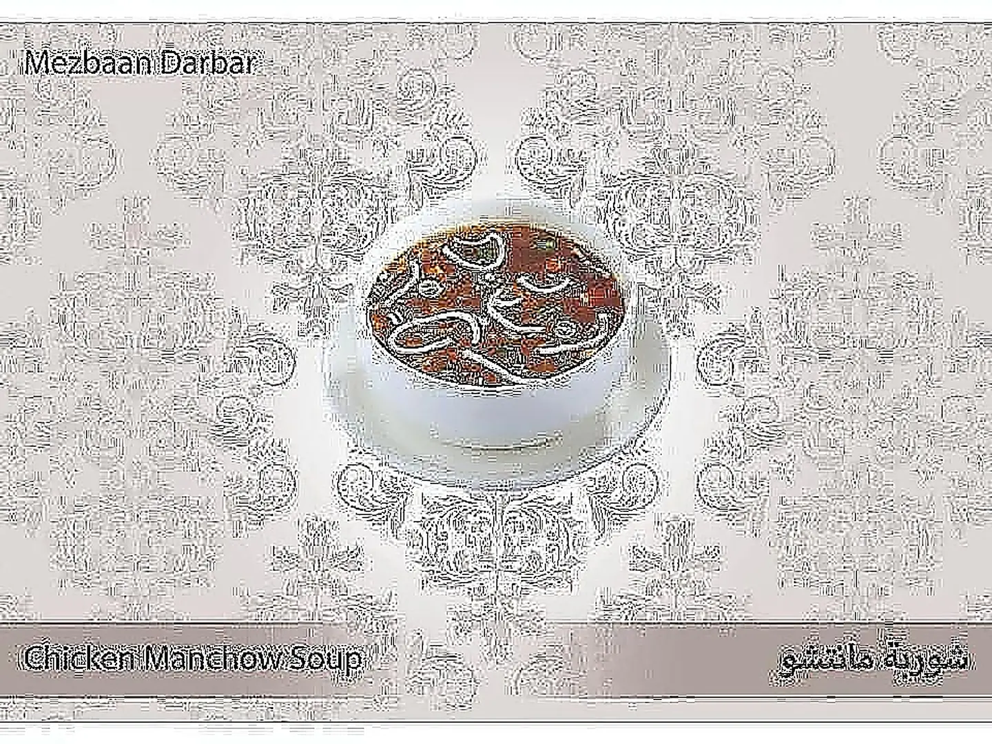 Chicken Manchow Soup