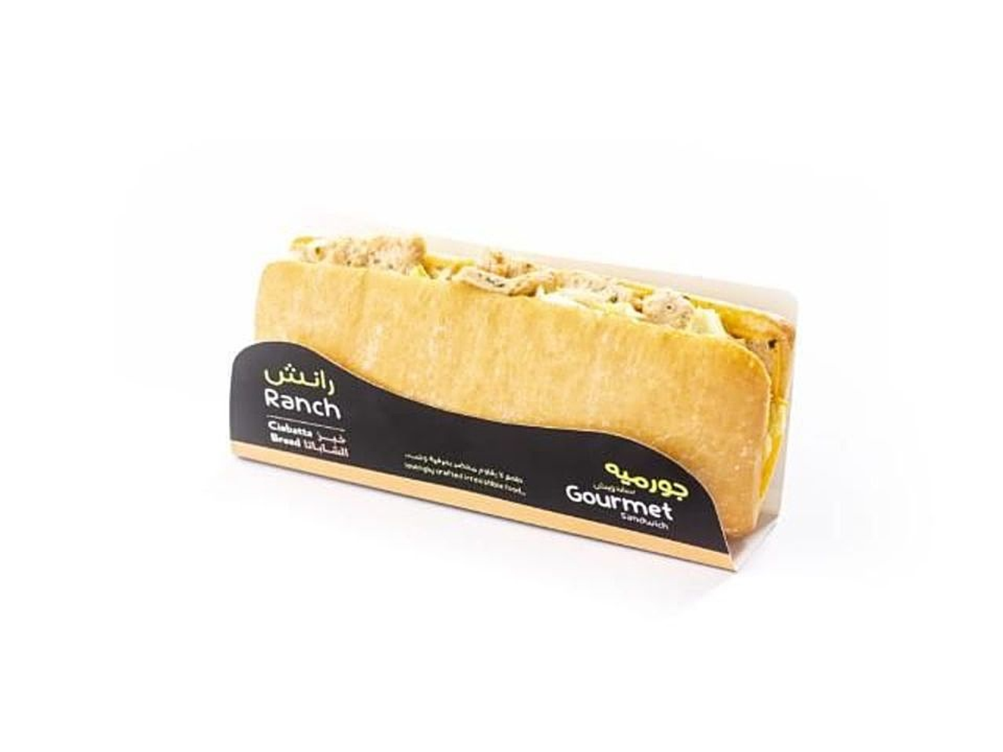 تشيكن شياباتا رانش