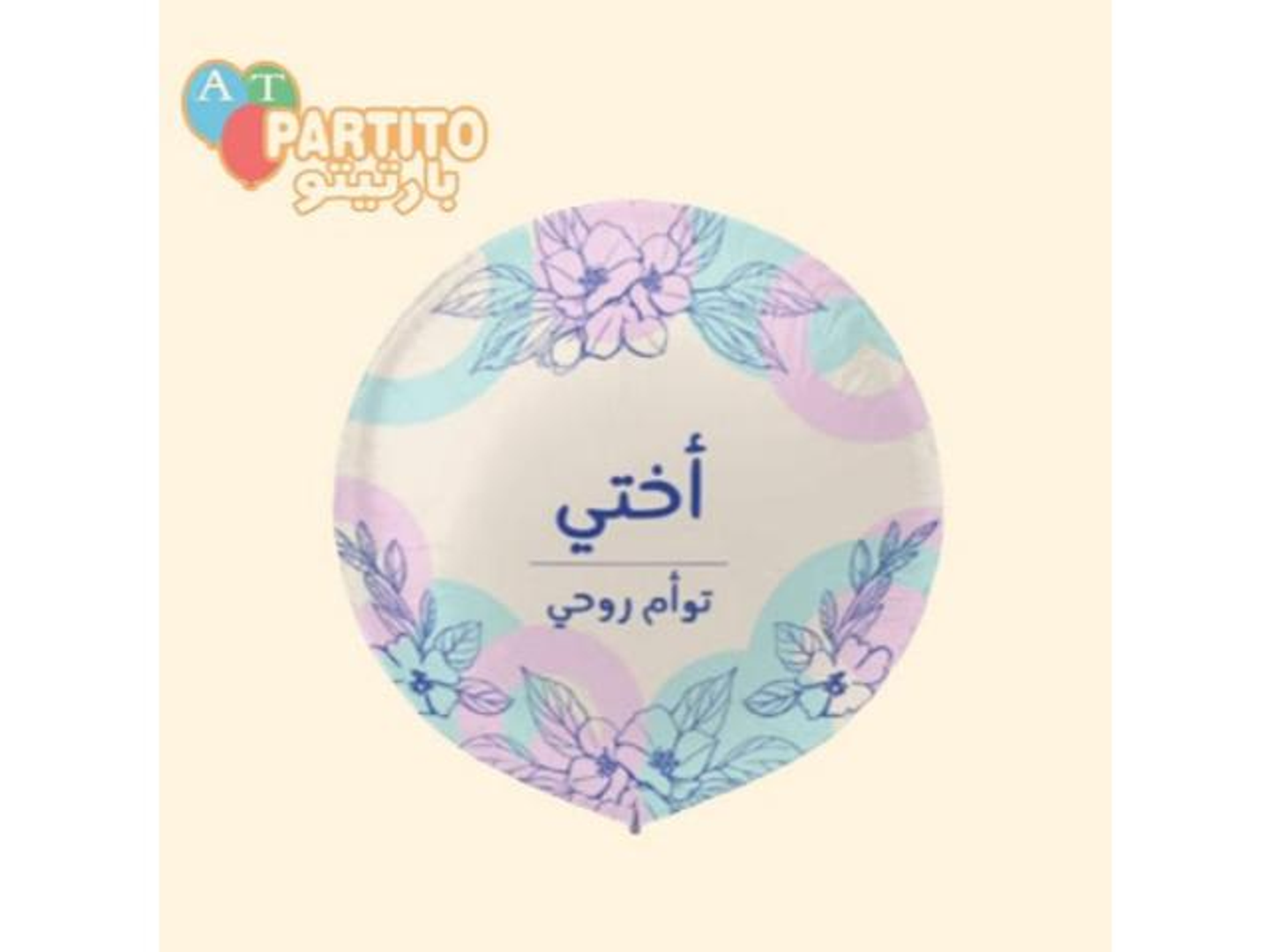 Helium Shaped Balloon15