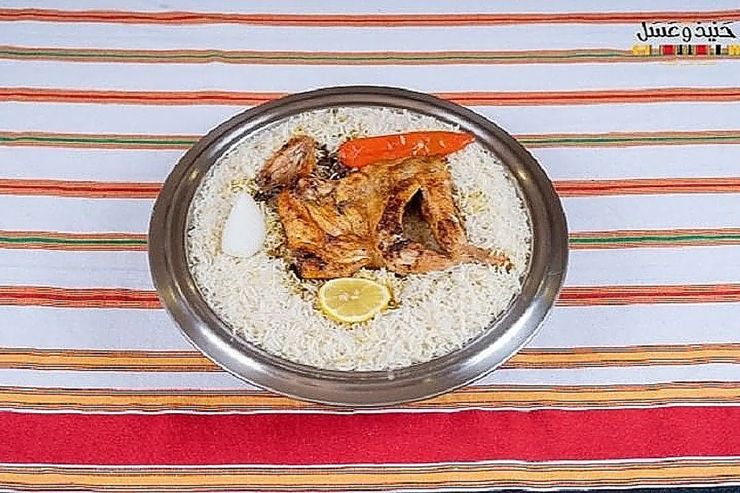 نص دجاج مظبي مع الرز