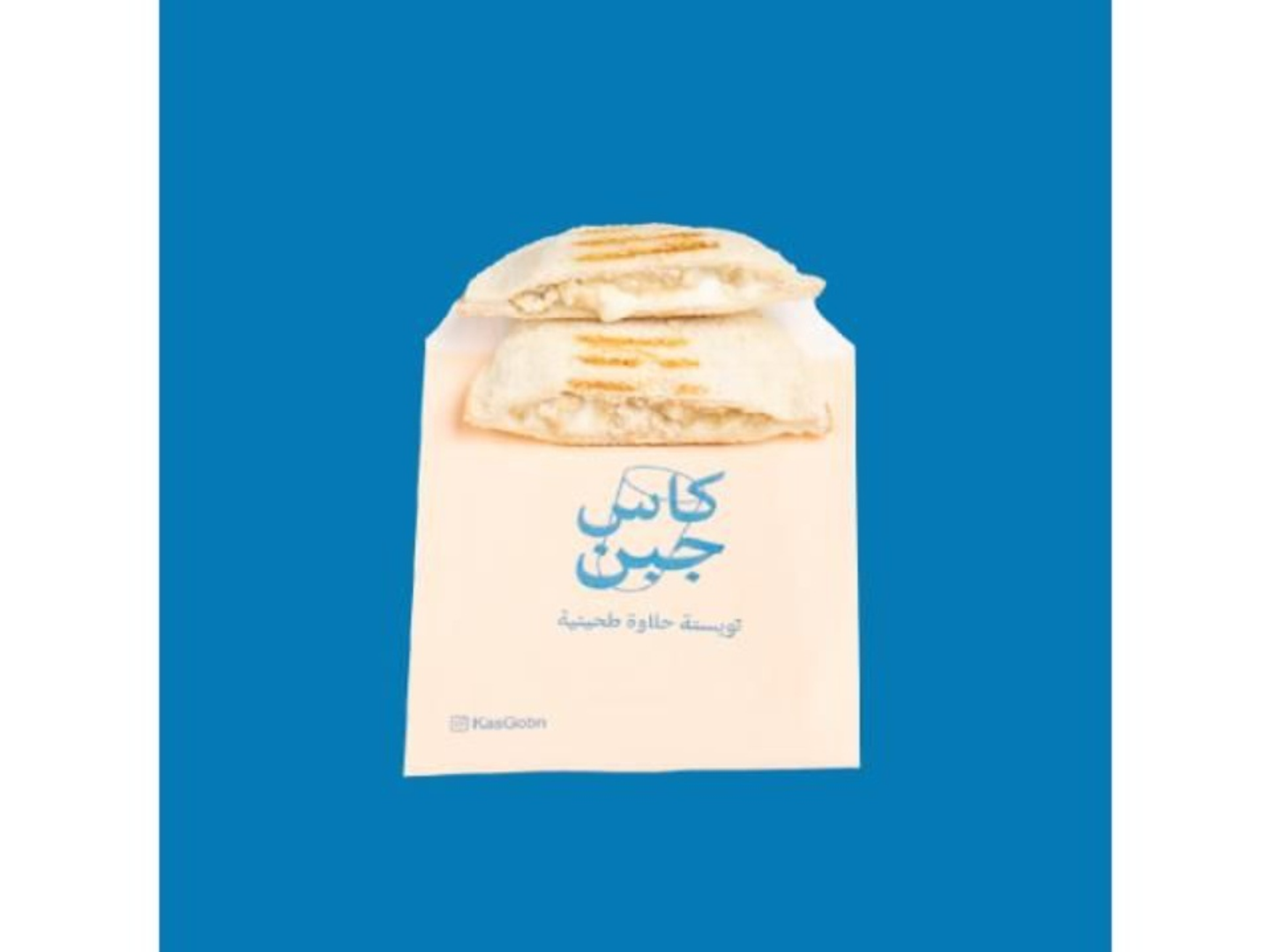 تويستة حلاوة طحينية