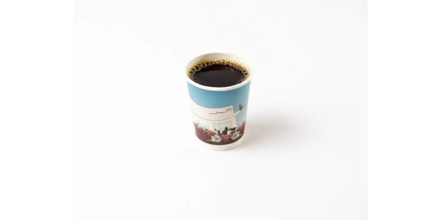 Coffee Of The Day