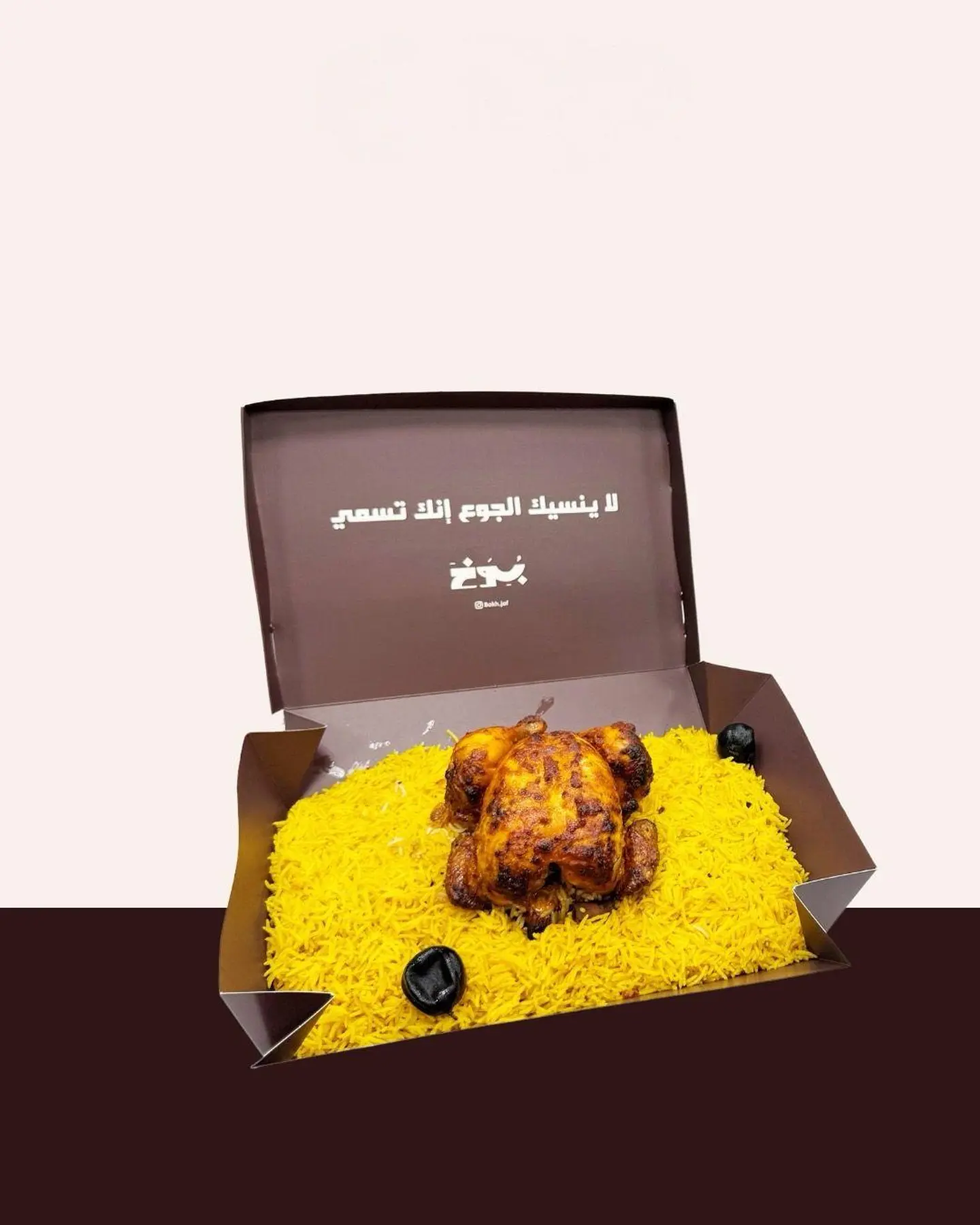 Whole Grilled Chicken With Bukhari Rice