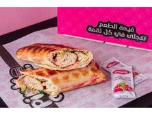كباب دجاج كبير