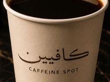 في 60 فاخر يمني حار( محصول محدود)