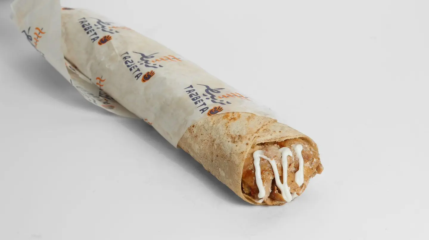 Classic Saj Chicken Tzabita