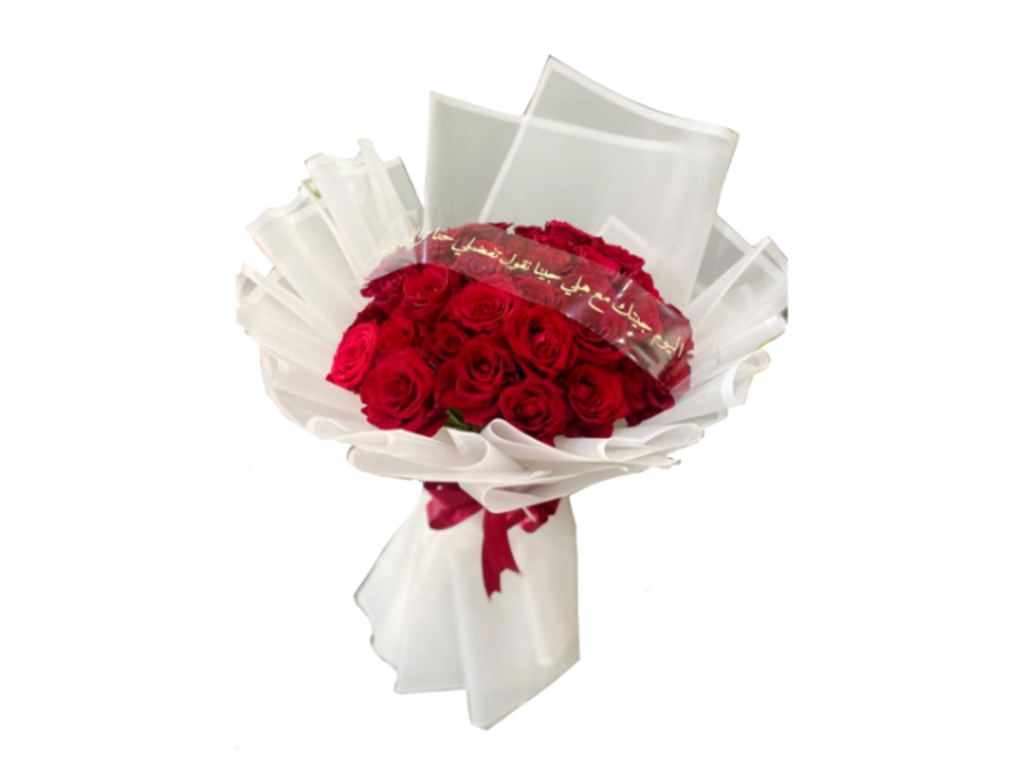 ١- باقة روز أحمر مع العبارة