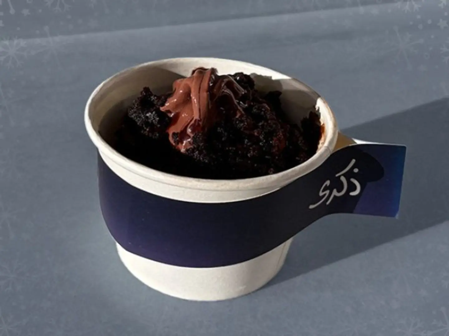 ماتيلدا ايسكريم