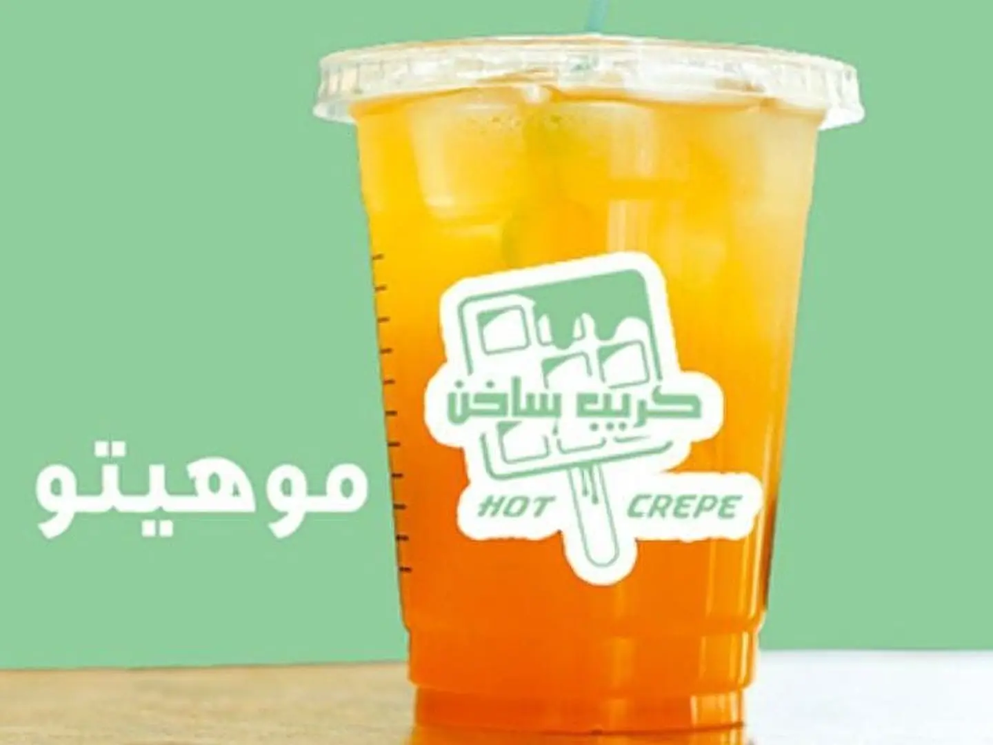 كبير (كود رد)