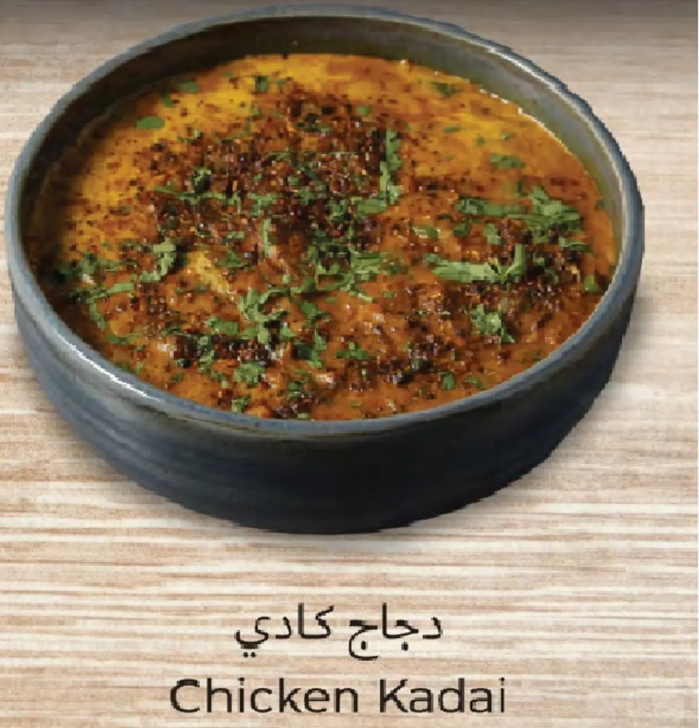 Chicken Kadai