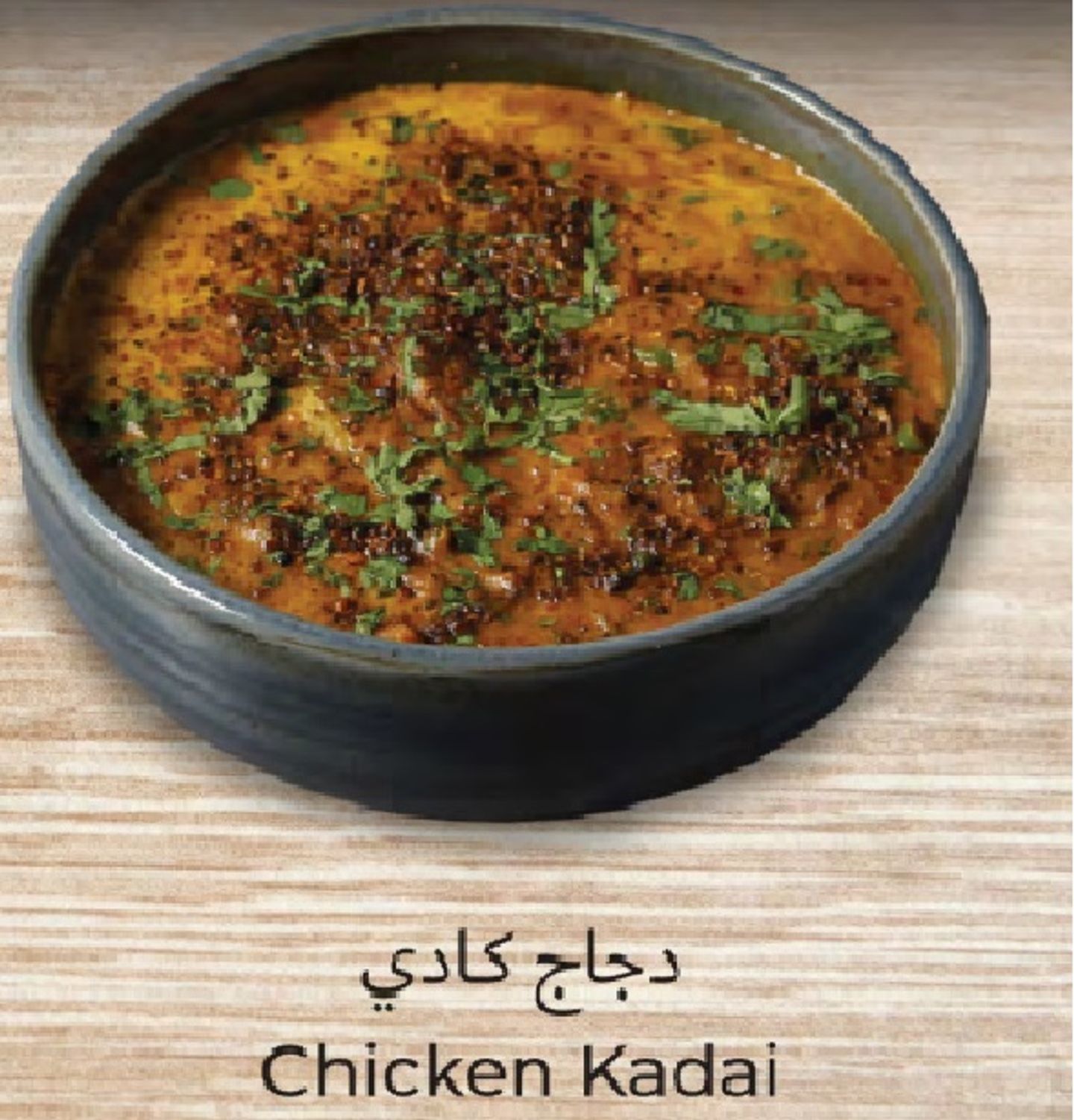 Chicken Kadai