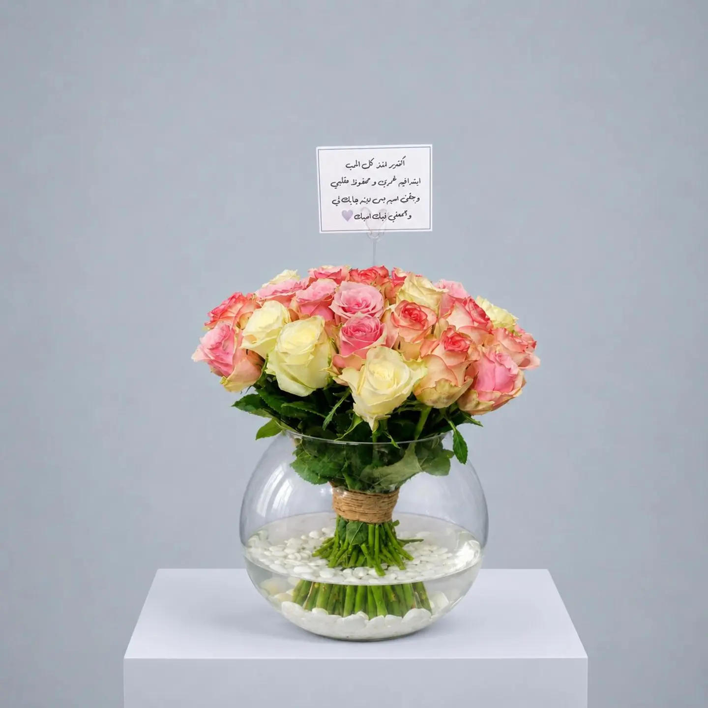 Rose Vase