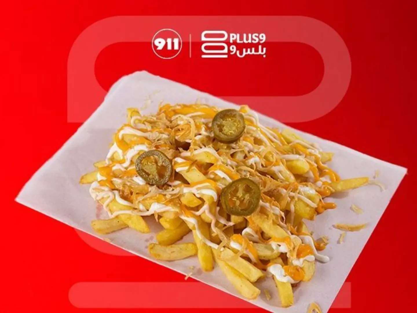 لاغاويص فرايز