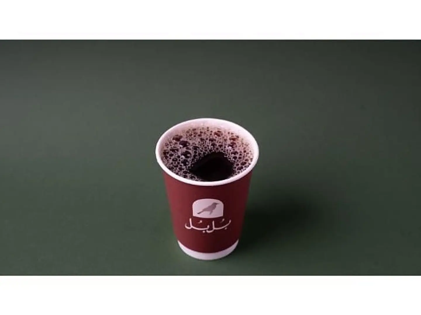 Hot Coffee Of The Day