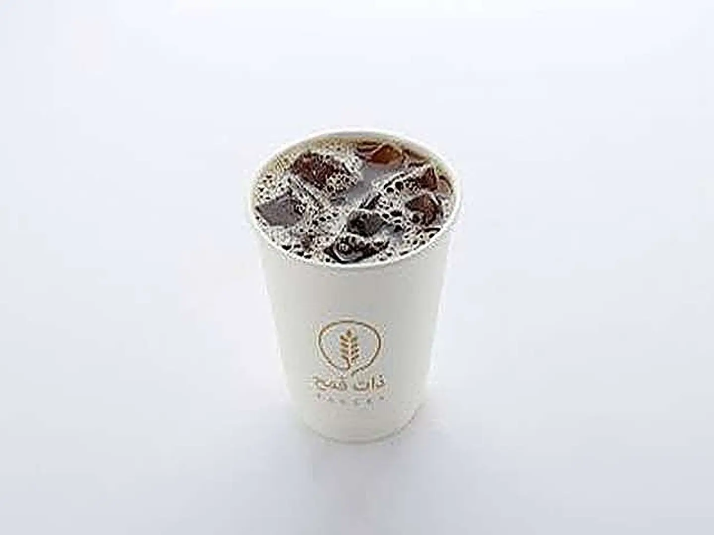 Iced Coffee Of The Day