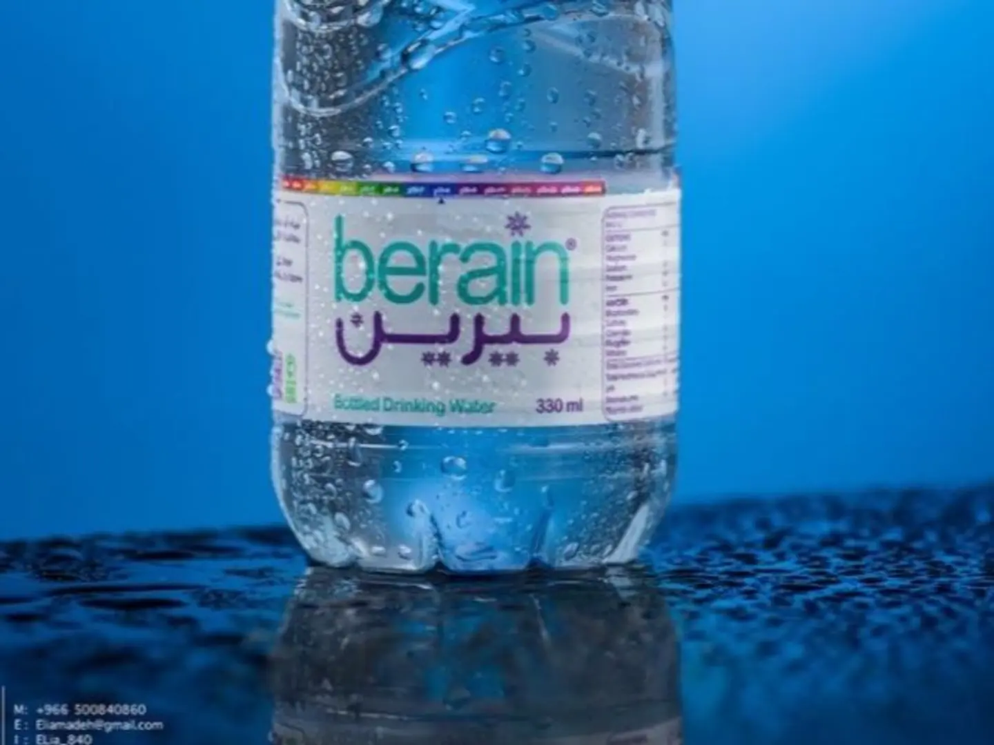 ماء