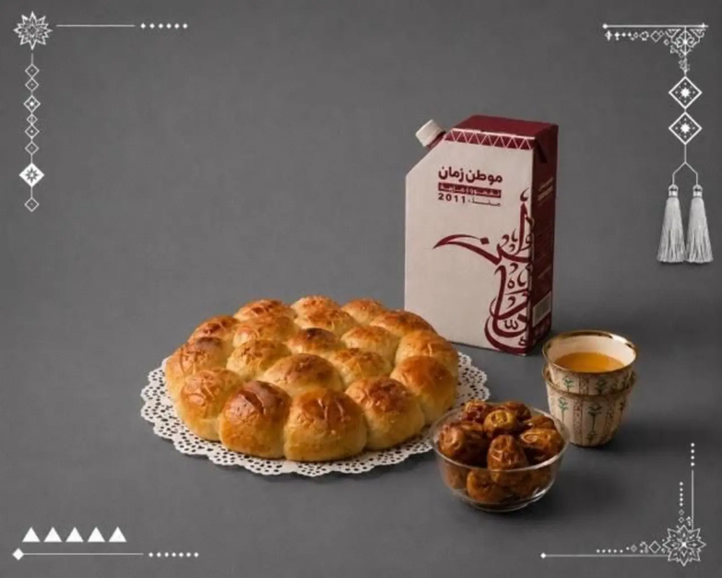 بكج المغربية