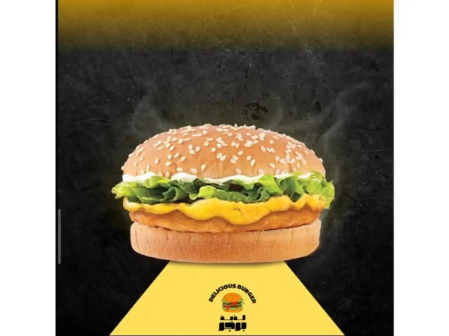 Chicken Burger With Cheese
