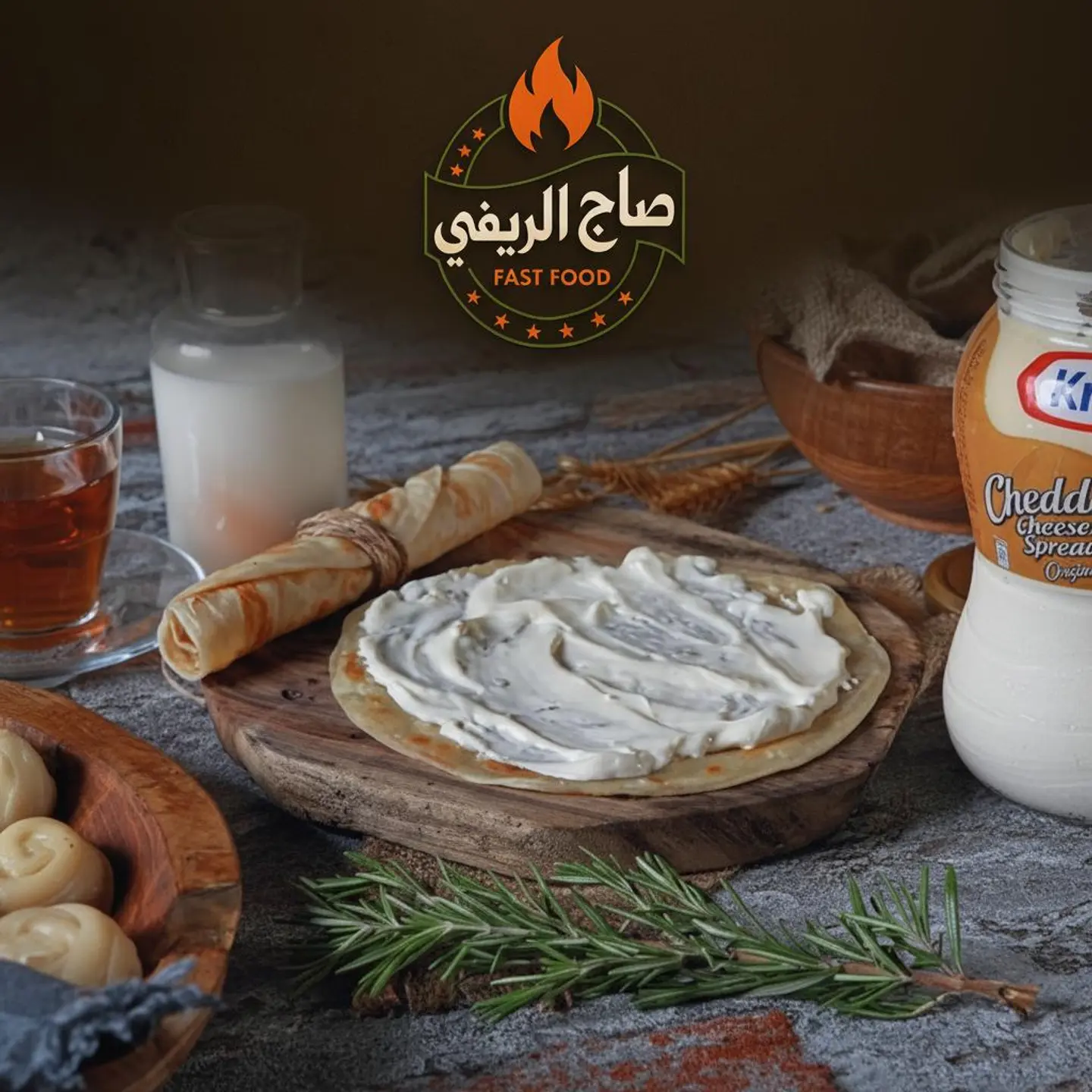 فطير شباتي جبن سائل