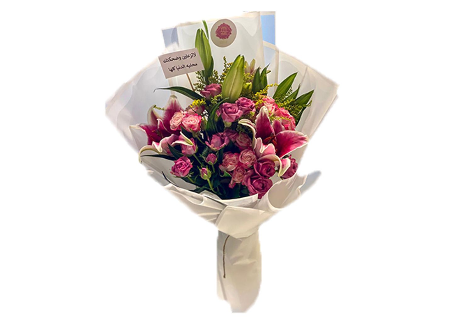 Apology Bouquet