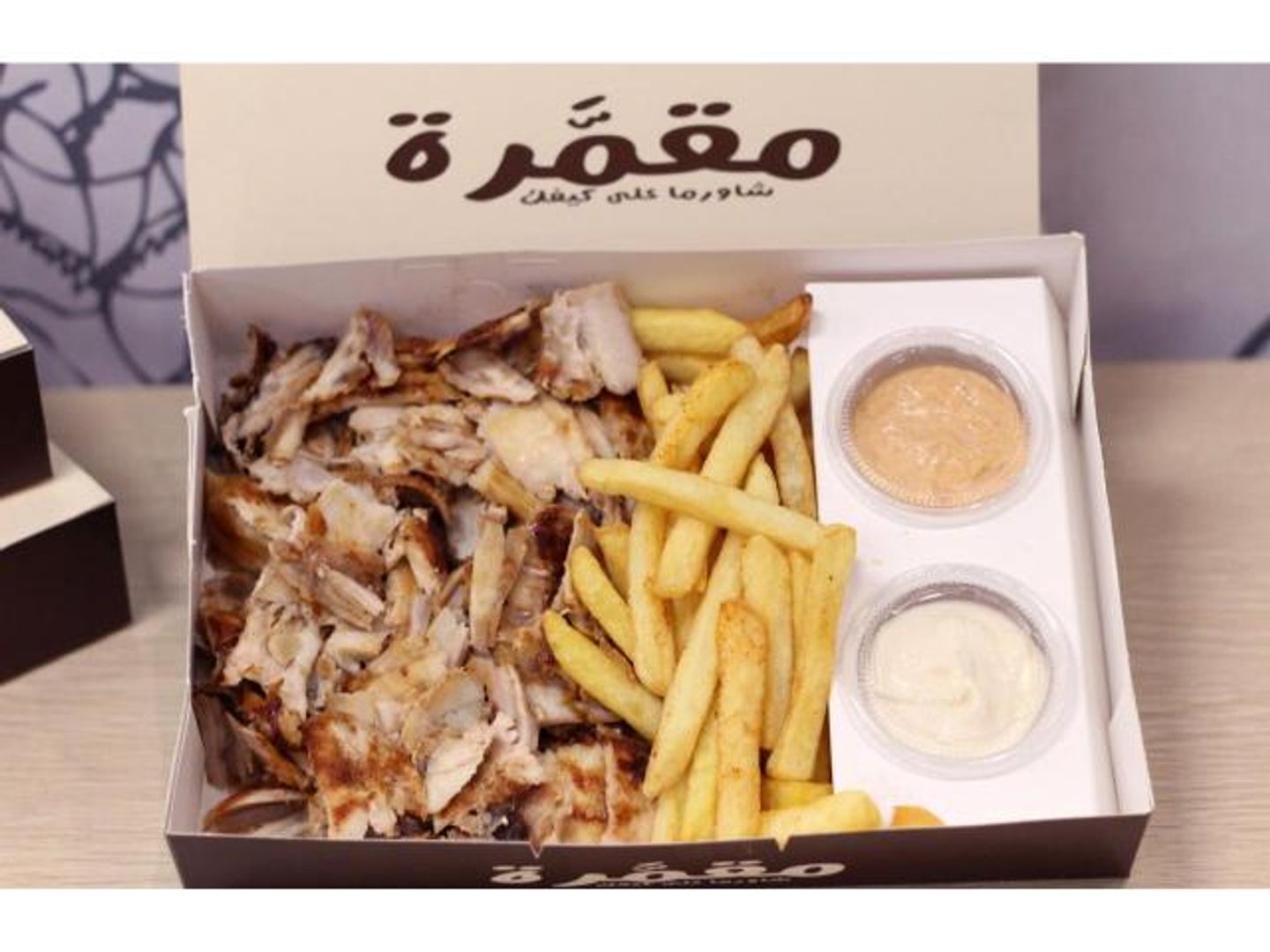 صحن شاورما دجاج فرط