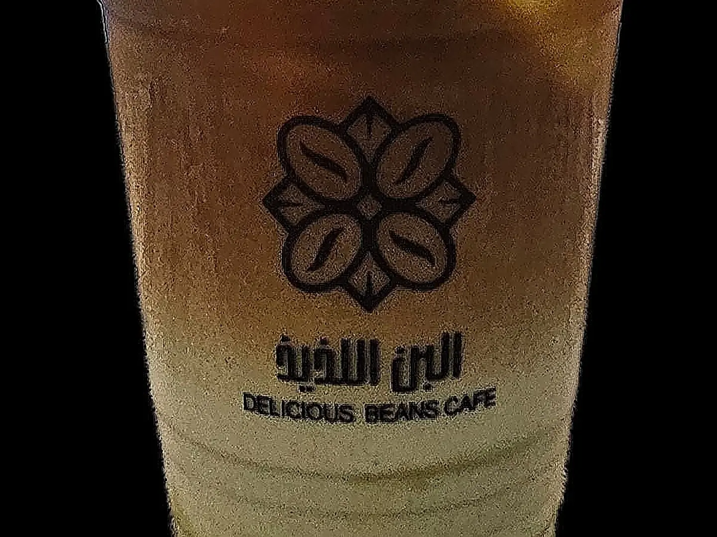 لاتيه الفستق