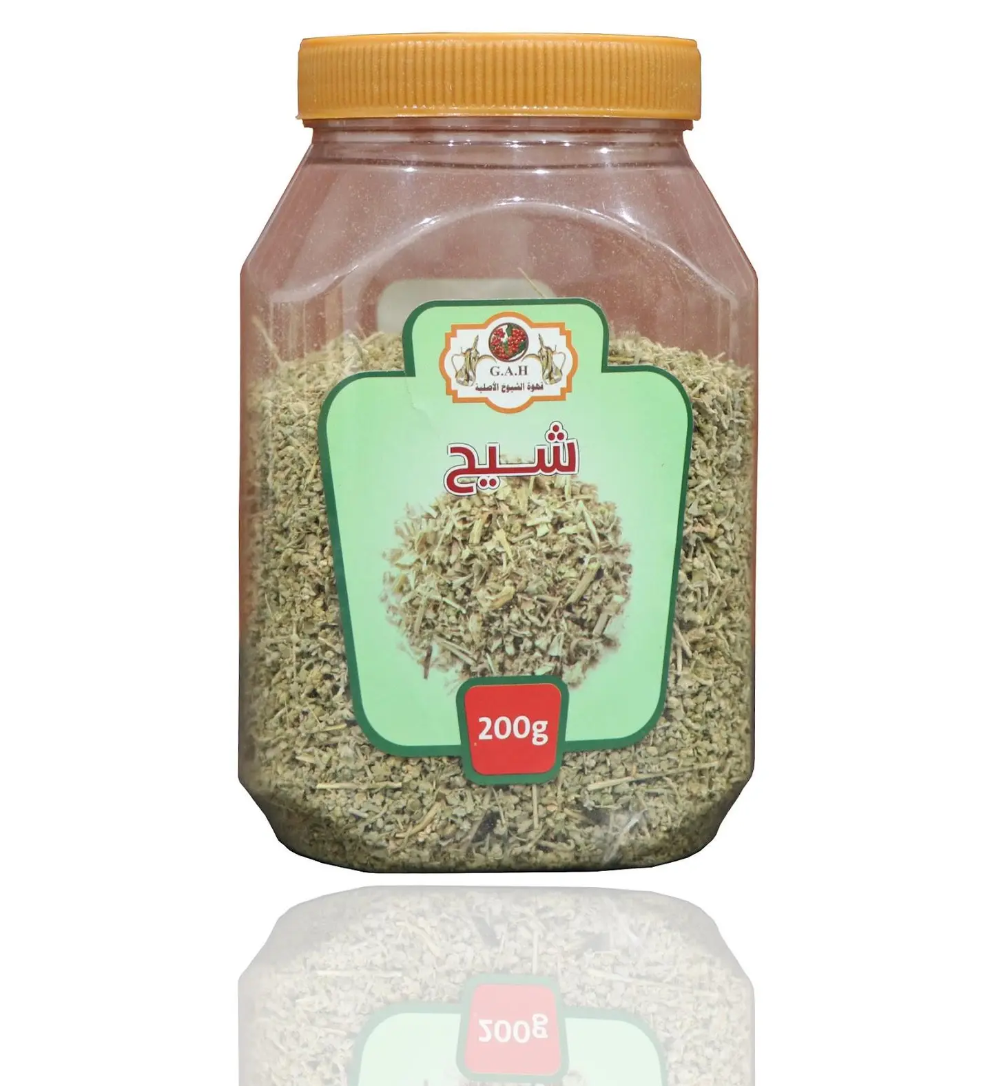 200 Grams Of Wormwood