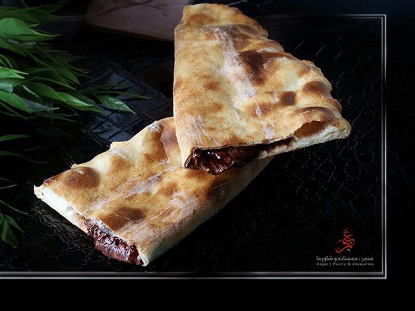 نوتيلا