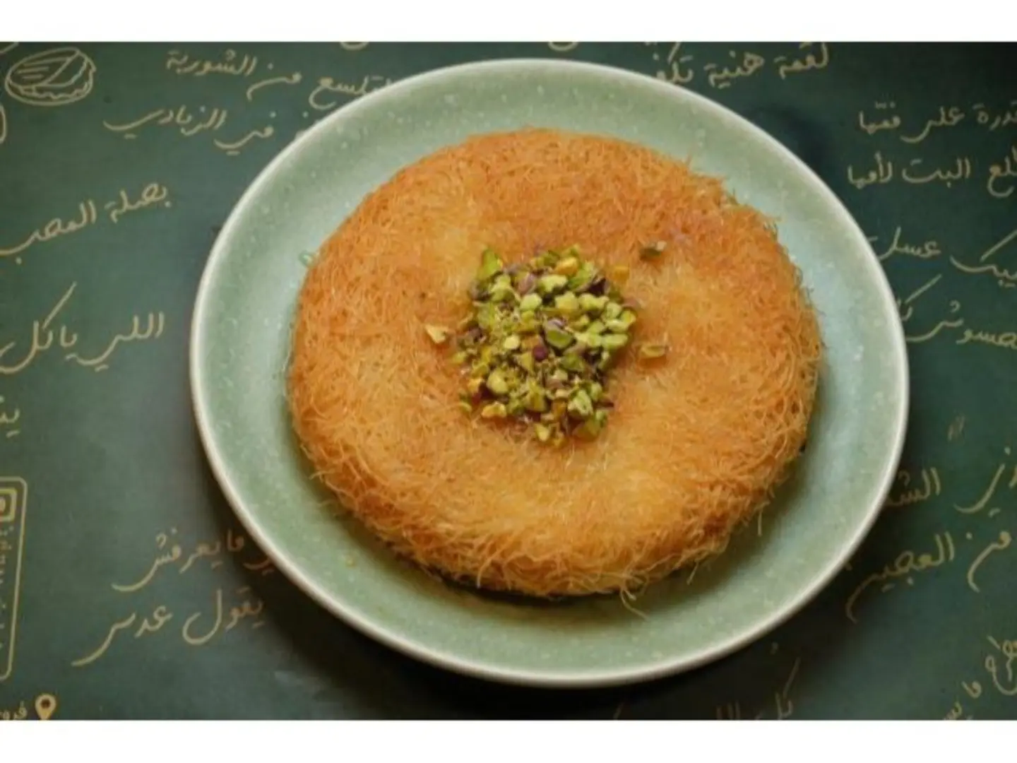 كنافه مع كريمه