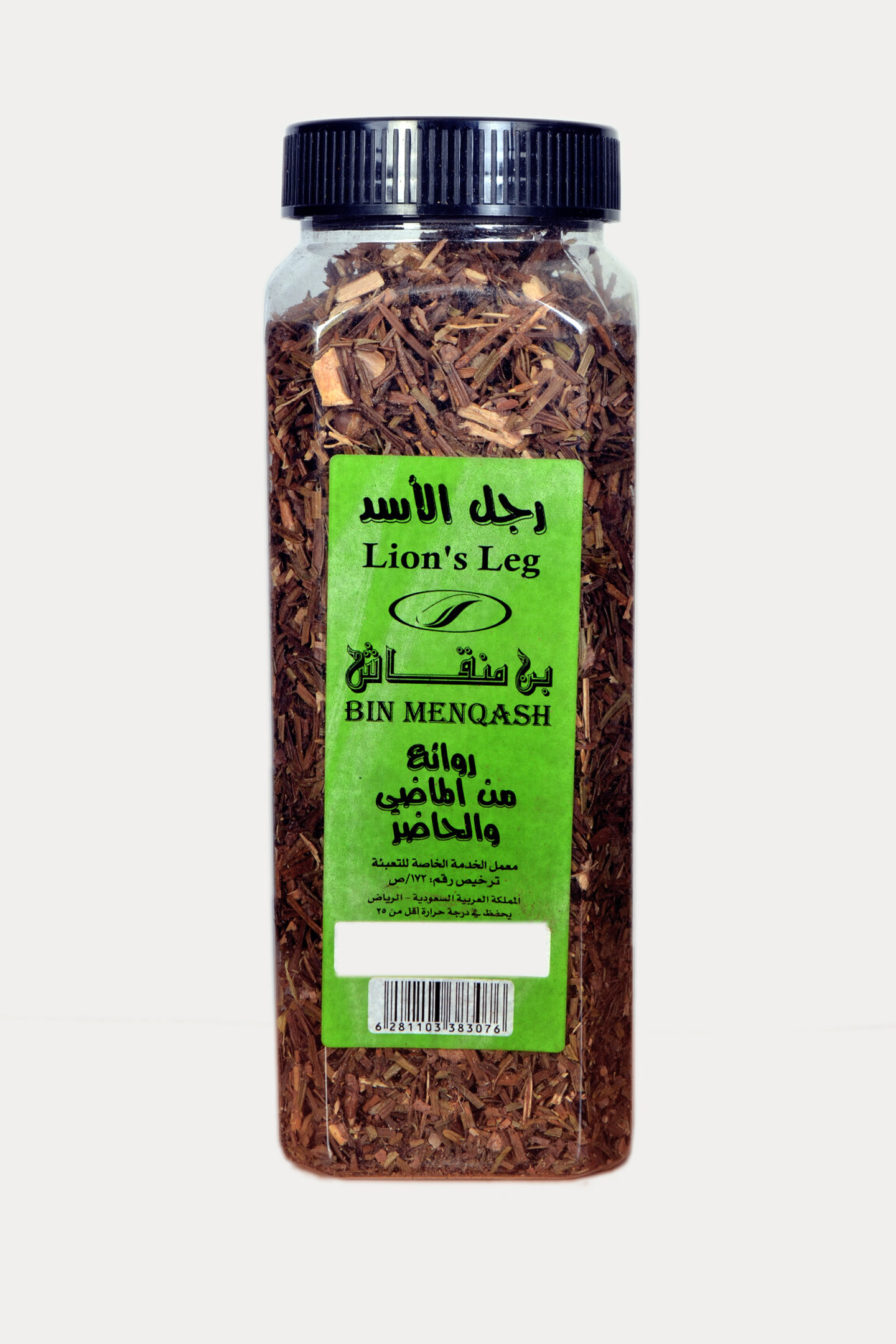 رجل الاسد