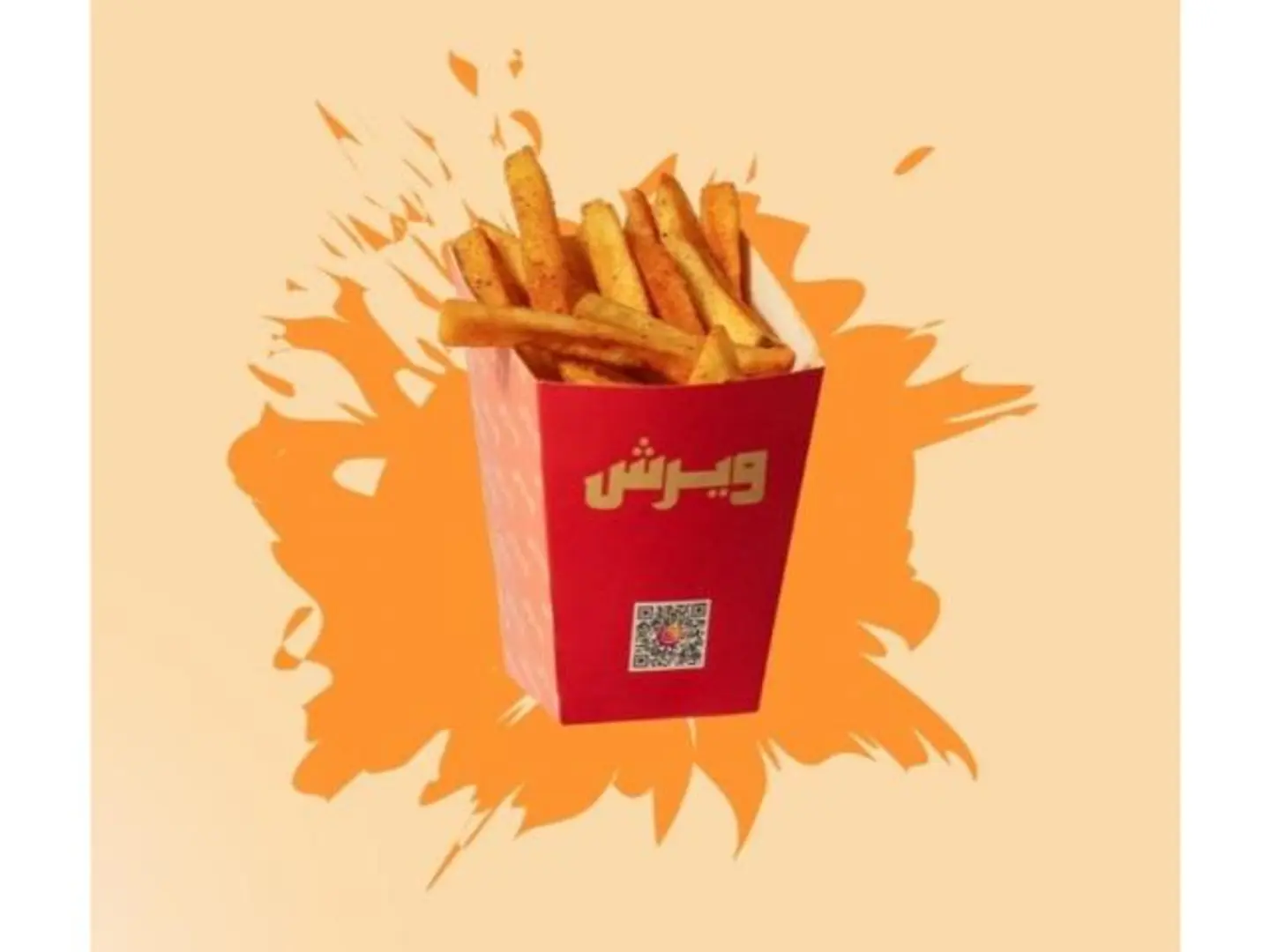 فرايز مبهر