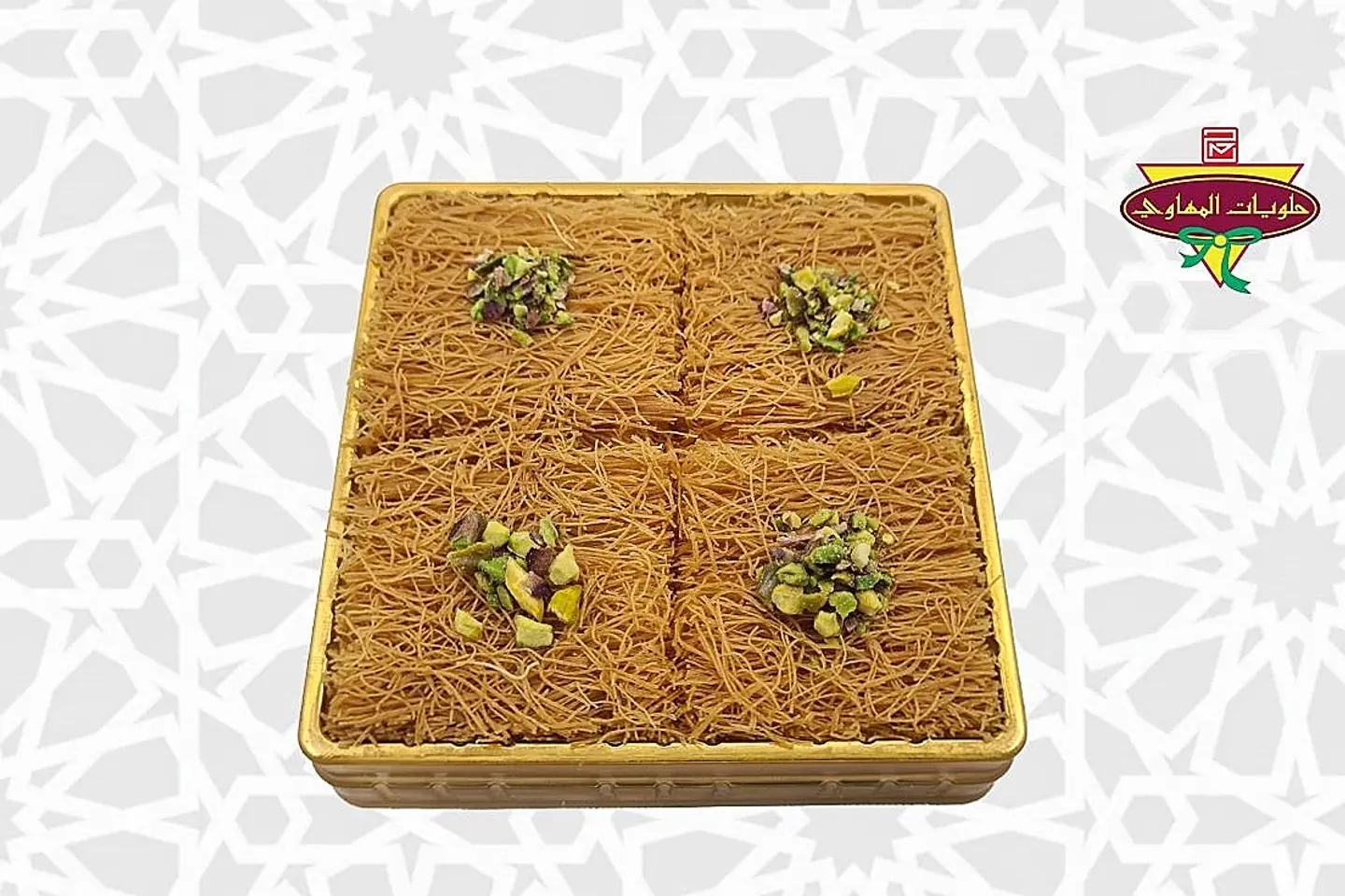 Cream Othmalia Small Box