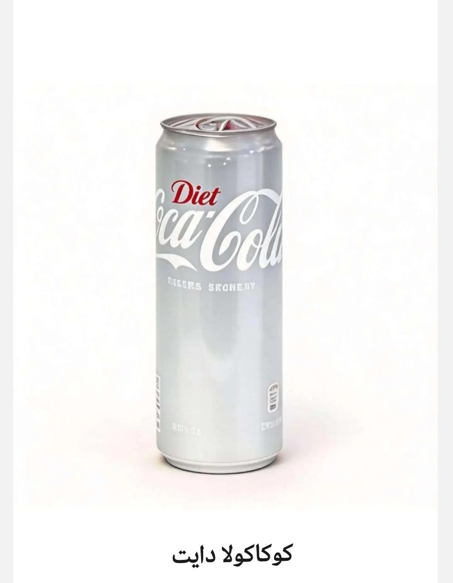 Diet Coca Cola
