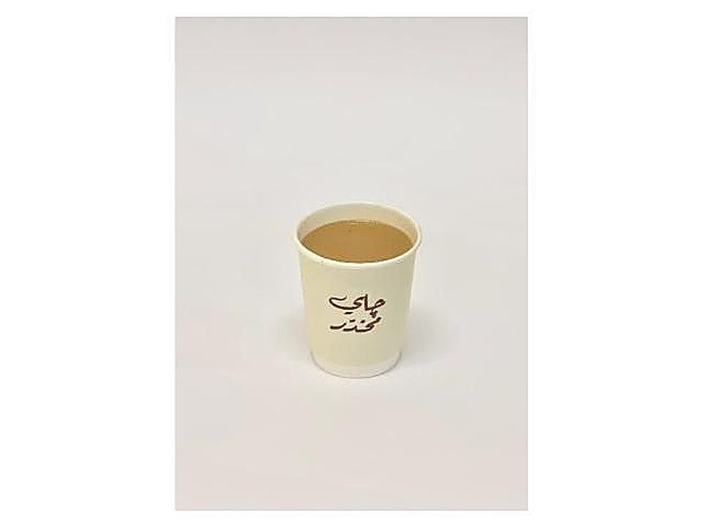 كوب ورقي صغير