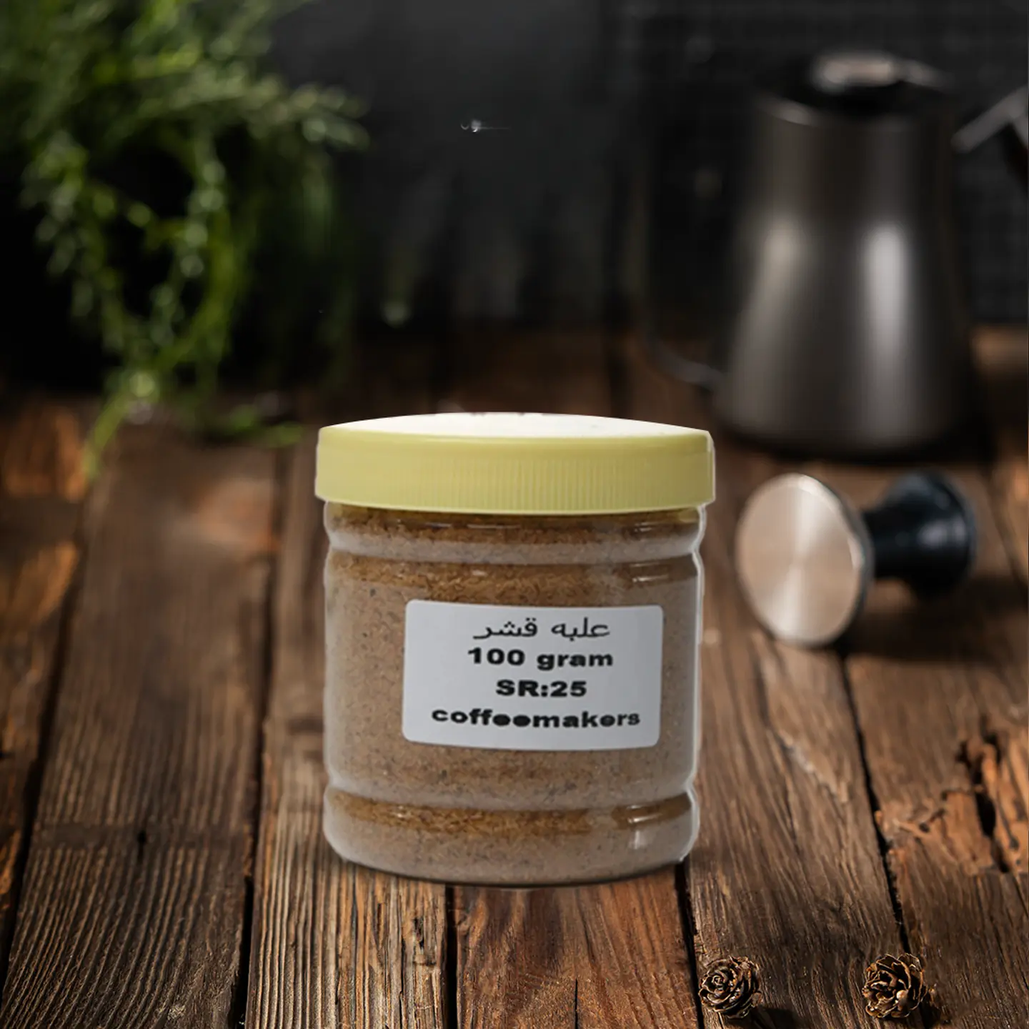 Cardamom Box